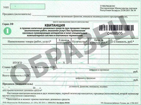 Гарантия на ремонт образец