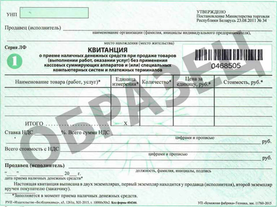 Гарантия на ремонт образец